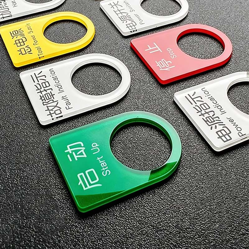 劲脉 亚克力设备标识牌 白色运行指示(10个) 包高清大图