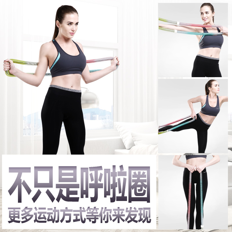 呼啦圈收腹加重美腰女健身瘦腰弹簧减肥圈成人初学者软弹力呼拉圈