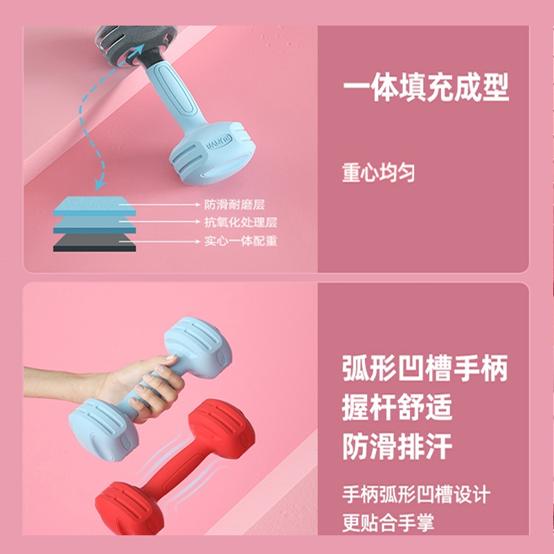 闪电客哑铃女士健身家用器材儿童瑜伽女壶铃式练臂肌包胶男士小哑铃