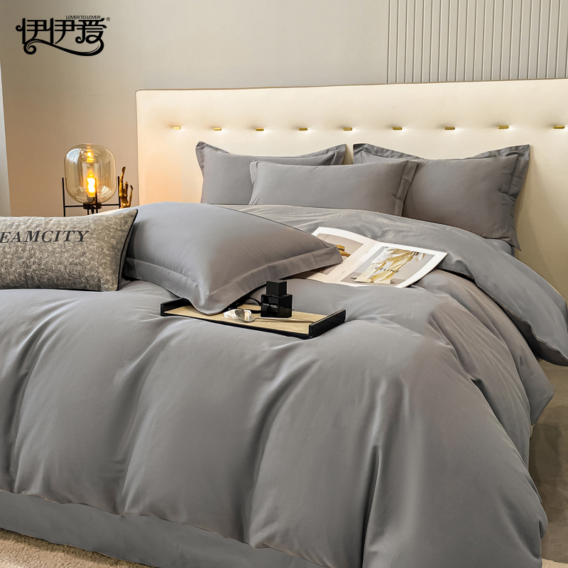 伊伊爱 YJD25608 纯色奥菲三件套 暮云灰 150*200cm高清大图