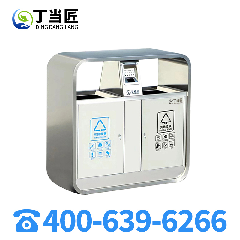 垃圾桶A315高清大图