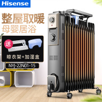 海信(Hisense)油汀三档调节智能温控加湿取暖取暖器家用节能省电暖气片电暖器轻音电热烤火炉NYJ-22N01-15