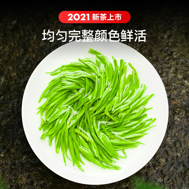 贡苑2021新茶上市茶叶绿茶春茶碧螺春明前特级苏州碧螺春云雾嫩芽250g(125g/罐*2)