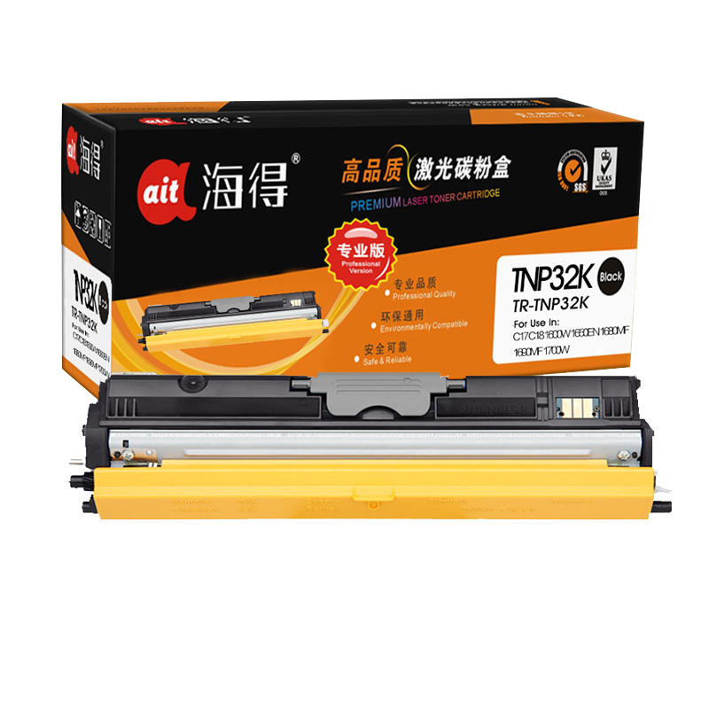 海得 TNP32粉盒 专业版 TR-TNP32K黑色 适用柯尼卡美能达bizhub C15P C17 C18打印机