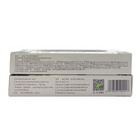 越洋 [买3送1]江西千年奇草乳膏 15g/支原江西利达生物生产原加慧牌