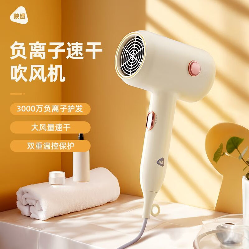 映趣吹风机Air 7(影)高清大图