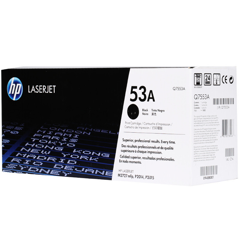 惠普(HP)Q7553A (53A)硒鼓 黑色 粉盒 适用 HP P2014/2015系列 2727系列