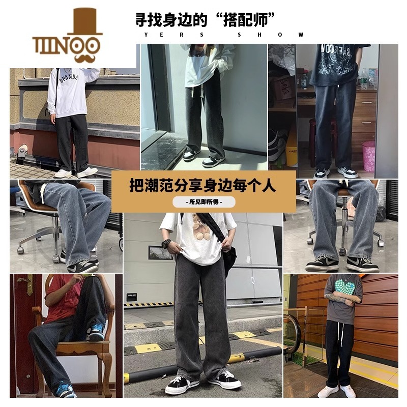 YANXU复古牛仔裤男款秋季直筒宽松潮牌美式高街潮流休闲阔腿长裤子男生高清大图