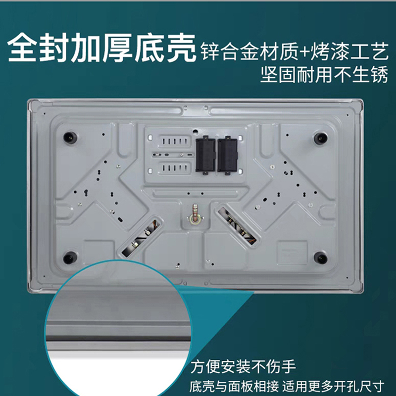 爱德(aide)燃气灶双灶5.0kw定时猛火灶双眼灶煤气灶大火力灶具家用厨房台面嵌入式液化气灶8837