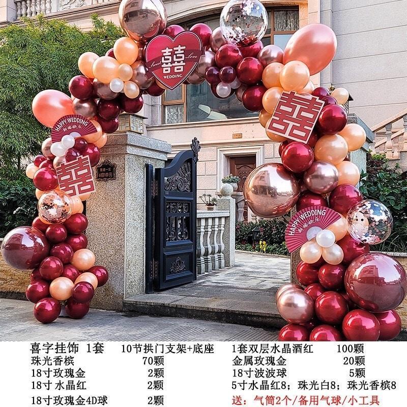 结婚客厅套装婚房装饰新房布置用品喜字拉花婚礼卧室场景波浪旗HL喜鹊报喜套装