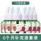 驱蚊液无味电热蚊香液家用液灭蚊液插电式婴儿孕妇儿童补充|[60%购买]无香型补充装6瓶