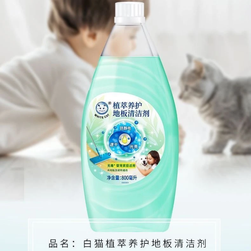 白猫植萃养护地板清洁剂800ml.高清大图