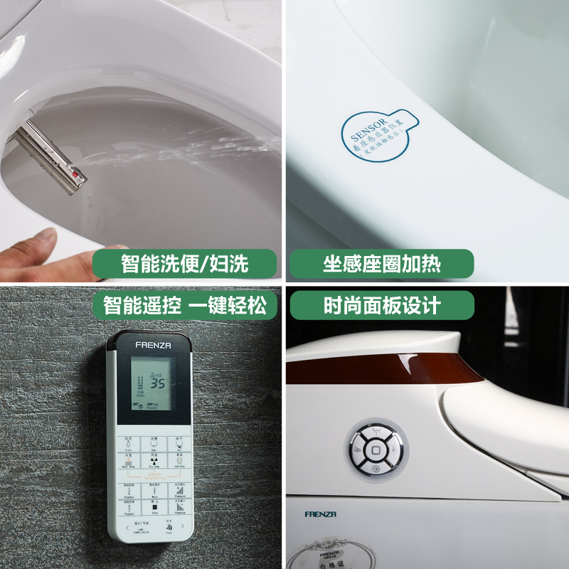 法恩莎一体智能马桶多功能高端电动即热坐便器FB16160全自动座便