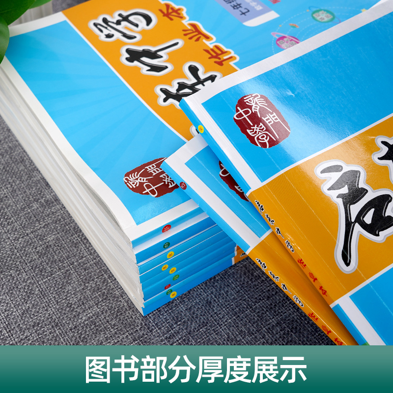 英语 译林版 八年级上 [正版]2024春启东中学作业本语文数学英语化学七八九年级下册上册人教版江苏版苏教版书初中初一二