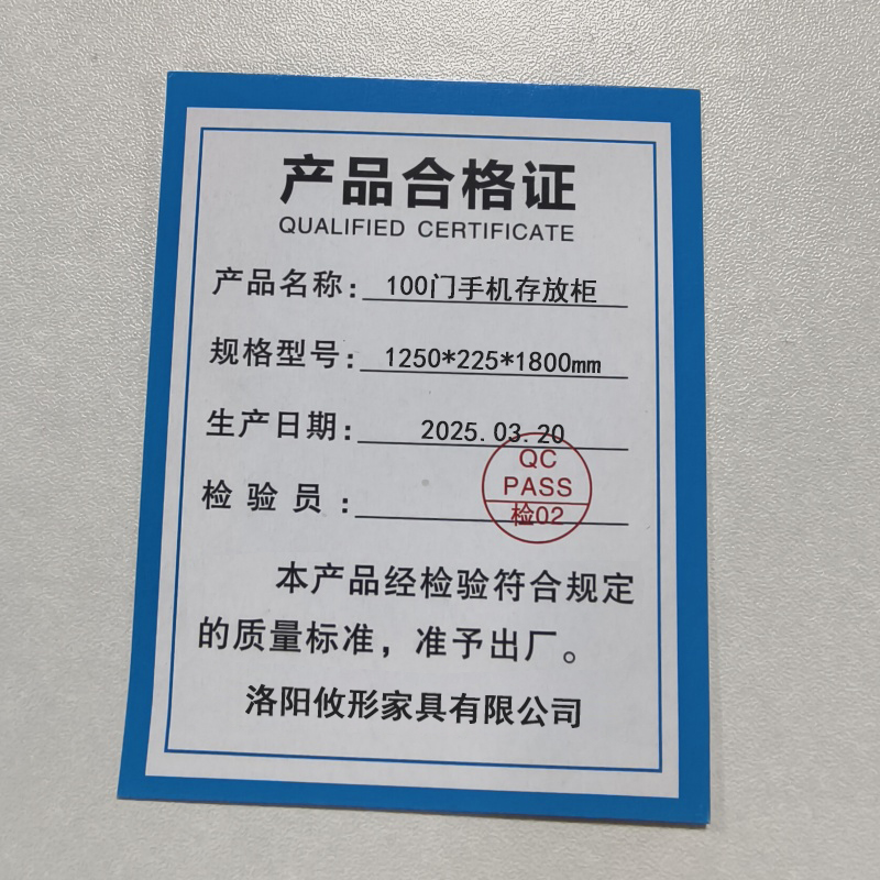 凌迪星100门手机存放柜1250*225*1800mm台高清大图