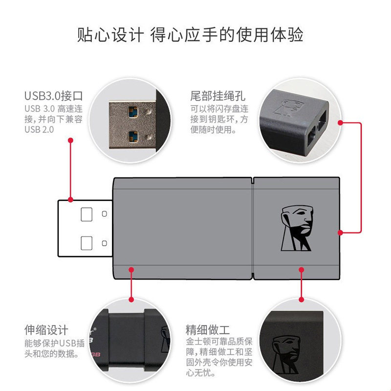 金士顿 USB3.0 DT100G3 系统投标车载优盘 高速U盘 128G 黑