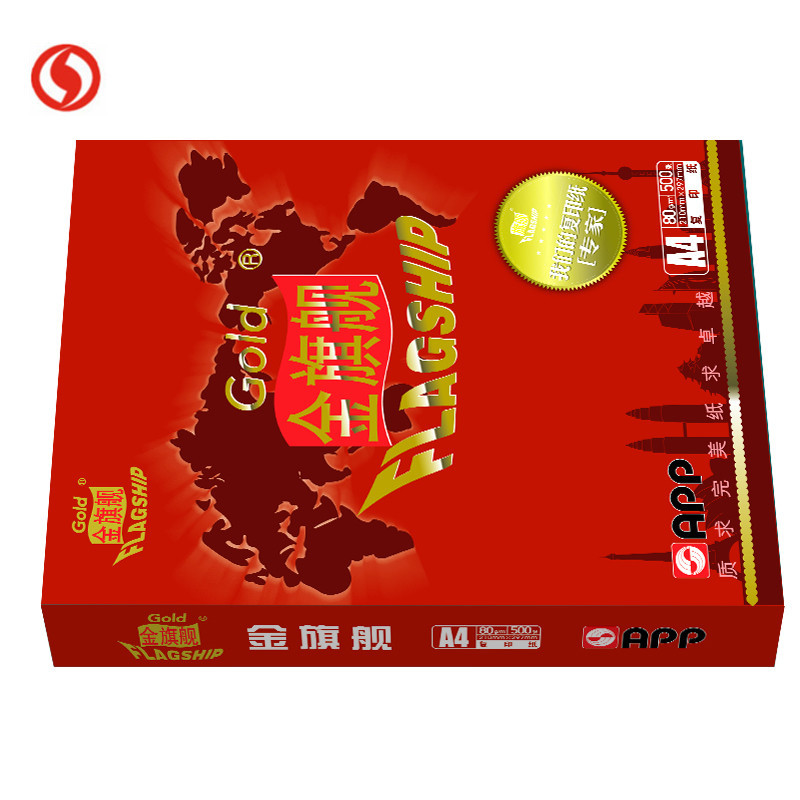 金旗舰80G A4 10包/箱 复印纸 打印白纸 办公用纸 纯纸浆 试卷纸 书写纸