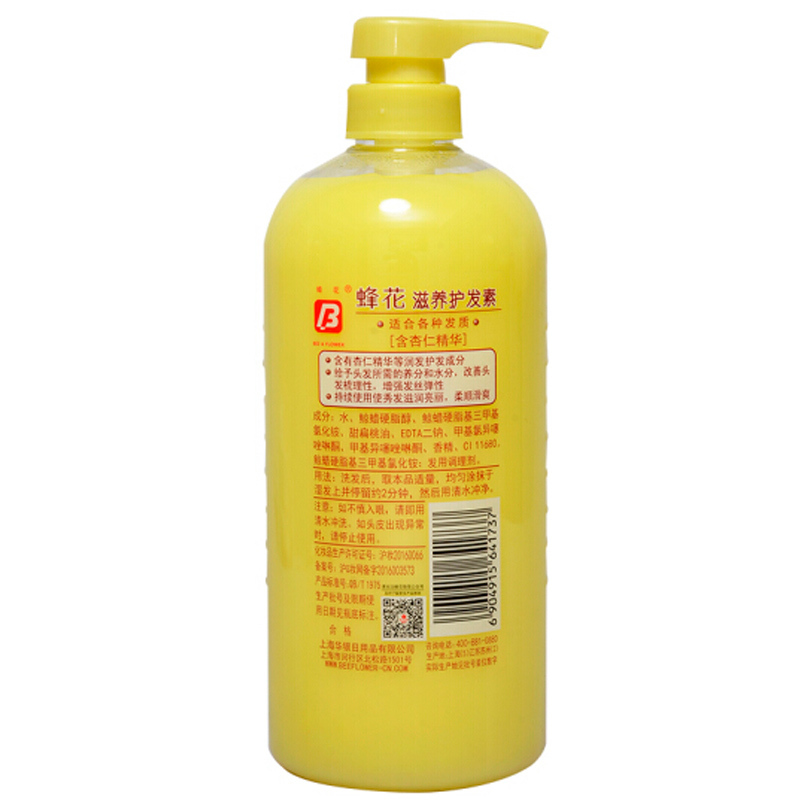 蜂花滋养护发素1L 含杏仁精华