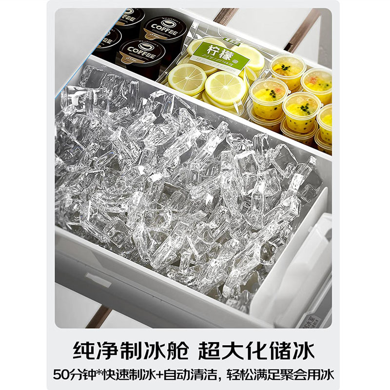 松下(Panasonic)NR-F611GA1-C挪威海600L法式多门冰箱 玻璃面板超薄嵌入式 自动制冰冷藏冷冻双除菌高清大图
