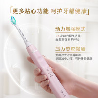 [备件库商品]飞利浦声波震动牙刷 健康护龈系列 电动牙刷(自带牙刷盒) 3种模式 力度感应 HX3697/21粉色