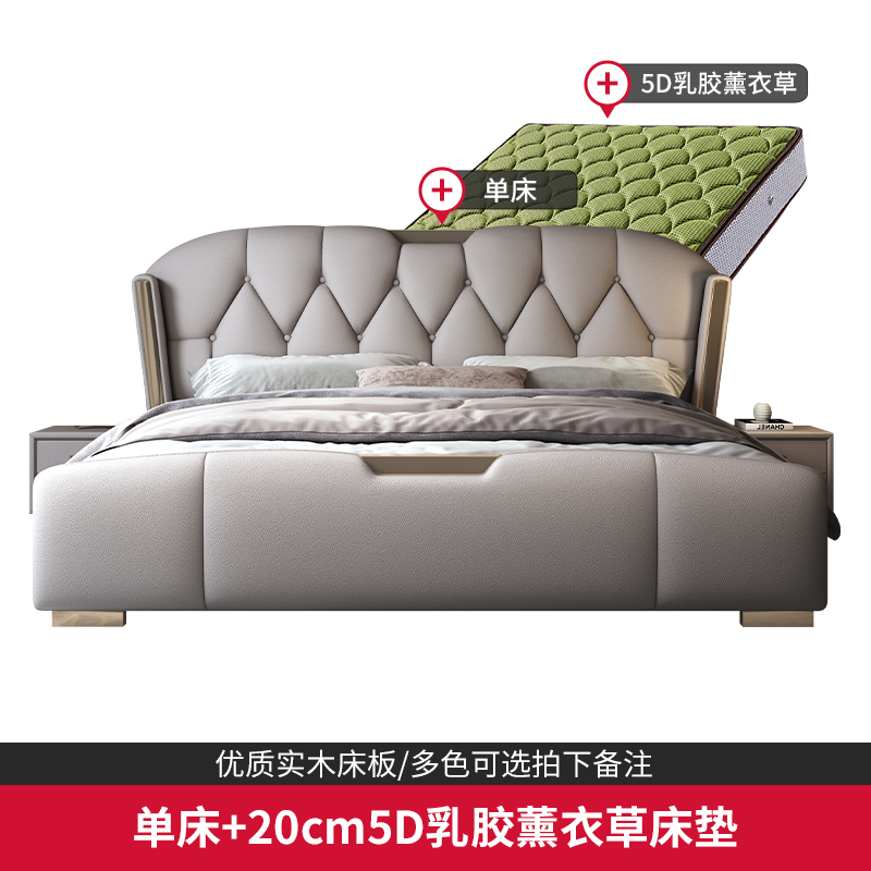 欧梵森 床 北欧轻奢纳帕皮床双人床1.8米家用储物主卧床实木床2米现代简约欧式大床卧室家具意式极简皮艺床软包婚床 单床+20cm5D乳胶薰衣草床垫【颜色拍下备注】 2米*2.2米框架结构