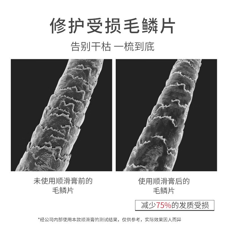 浅香日本香榧氨基酸顺滑膏500g高清大图