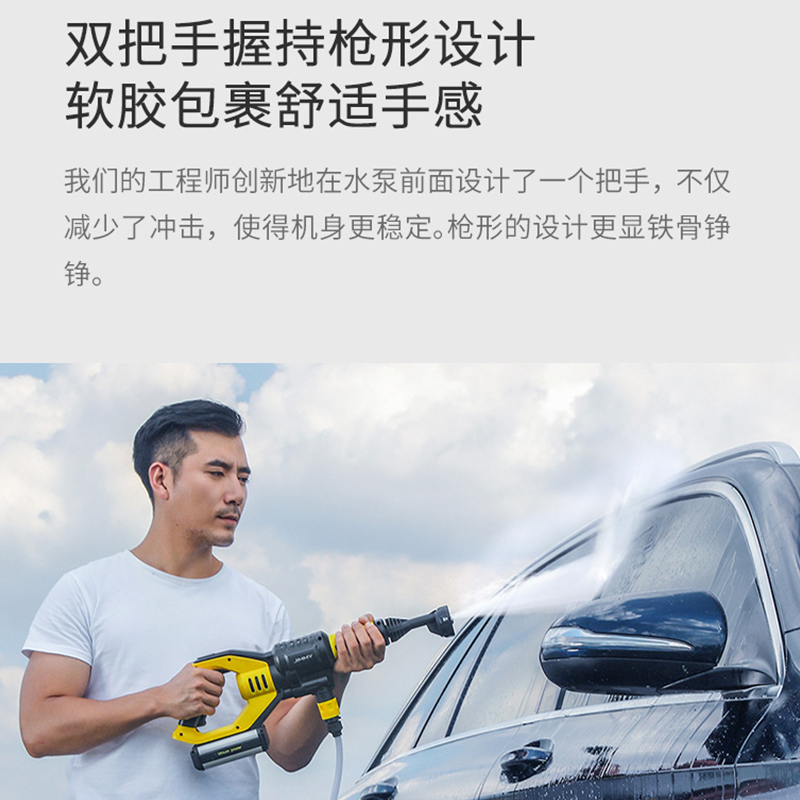 莱克吉米洗车机家用无线高压洗车水抢水泵清洗便携式洗车神器小米JW31