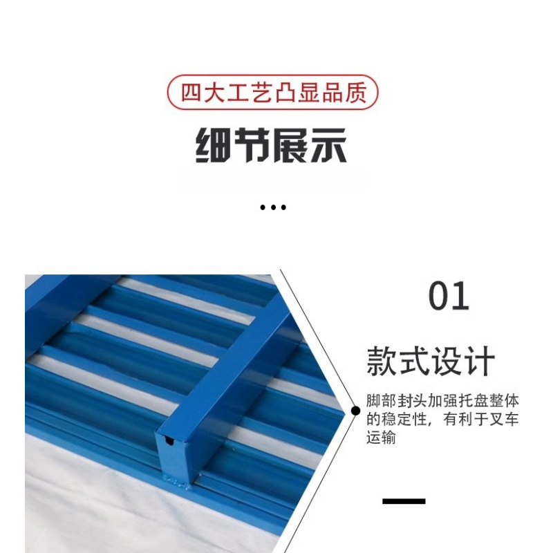 凌迪星钢制托盘100*100*12.5cm个高清大图