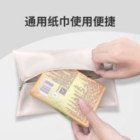 [补贴10%]理想one/L9/L8/L7车载纸巾盒袋包汽车用品抽纸盒套挂式车内饰改