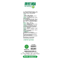 三棵树漆 新一代康家净味内墙漆墙面漆 内墙乳胶漆 油漆涂料 环保 亚光大桶20kg