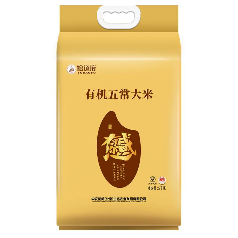 (裕道府)(感恩有你)有机五常大米5kg【有机认证】(jz-1504)严选