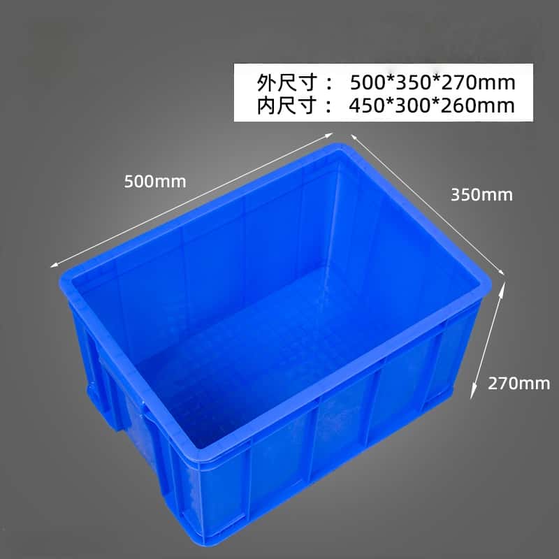 鑫木樽周转箱500*350*270mm个高清大图