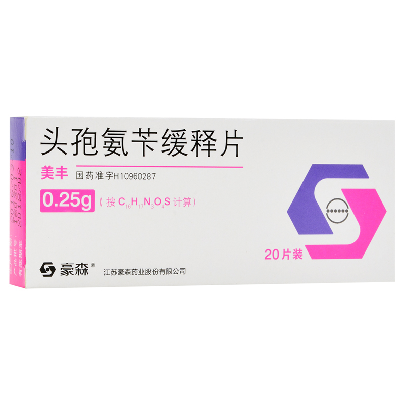 美丰 头孢氨苄缓释片 0.25g*20片/盒