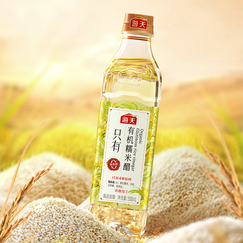 海天零添加醋有机糯米醋500ml*2瓶实惠装家用炒菜凉拌蘸料食用醋酿造食醋