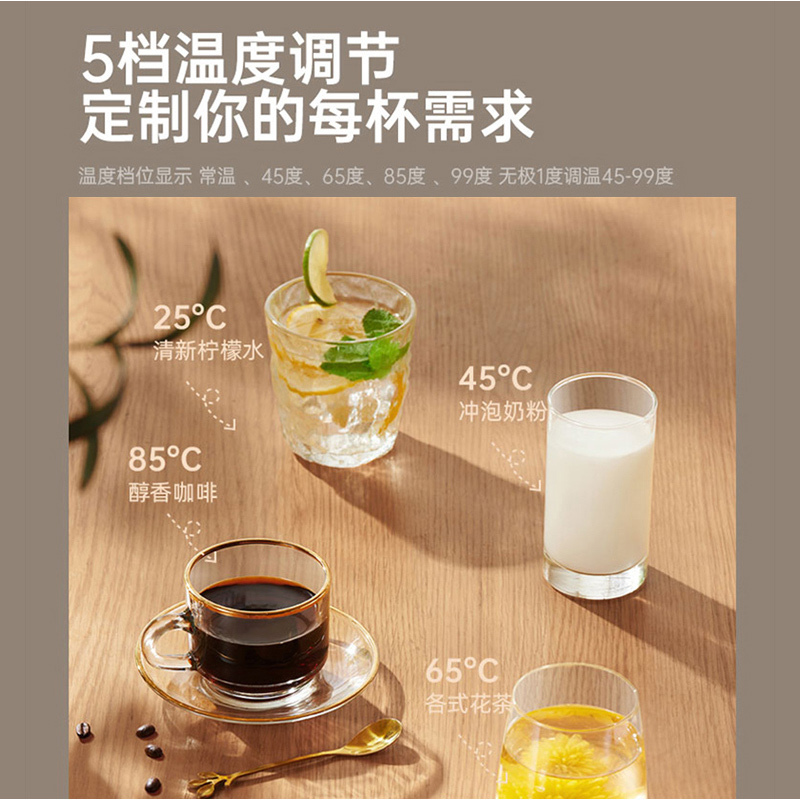 集米(JMEY)即热式茶吧机家用立式智能多功能下置水桶饮水机C3PLUS