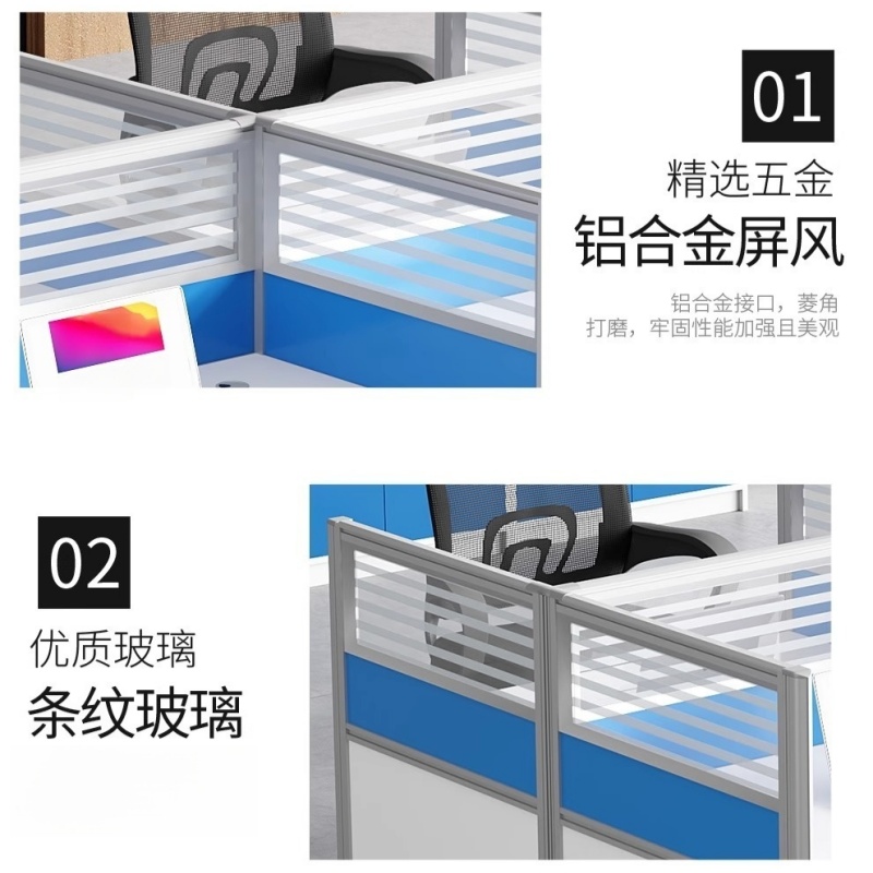 伊科飞特隔断办公桌4192*564*1100mm张高清大图