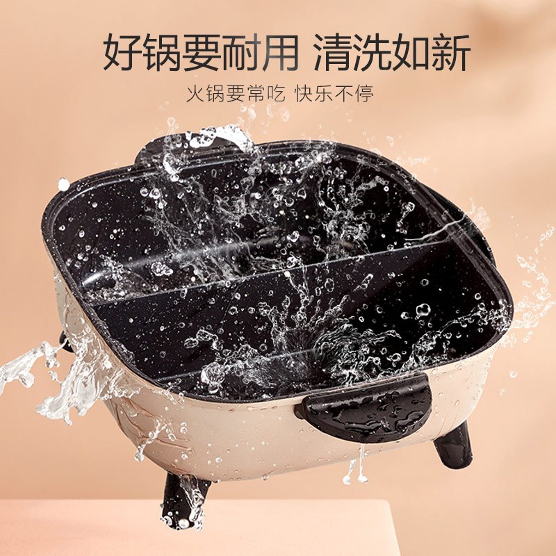 九阳电火锅家用鸳鸯锅大容量多功能一体式电煮锅不粘烤鱼锅 [星耀金]
