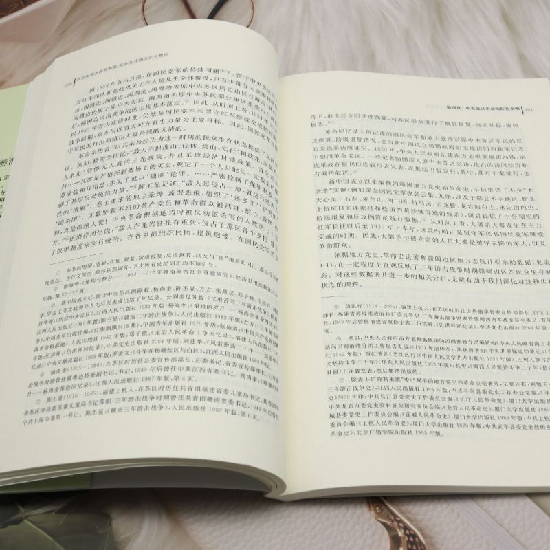 [正版]从红船到人民共和国:红色文化的历史与理论