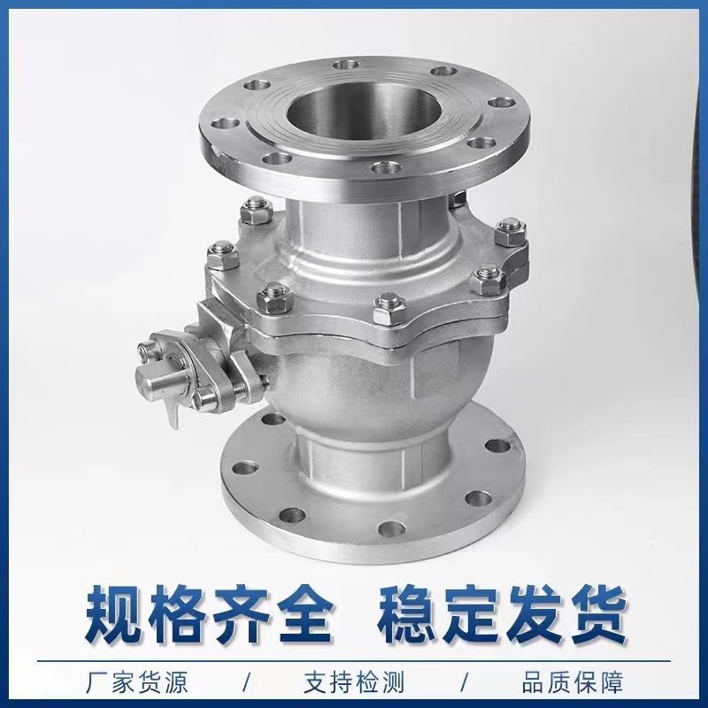 伟鹏双兴 304不锈钢法兰球阀 DN80(3寸) 个高清大图