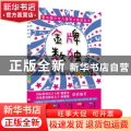 金牌数独升级版:3