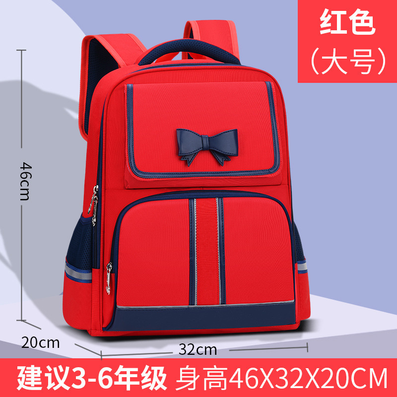 迪嘉乐女童书包2020款小学生一二到五六年级韩版可爱轻便双肩包蝴蝶结背包
