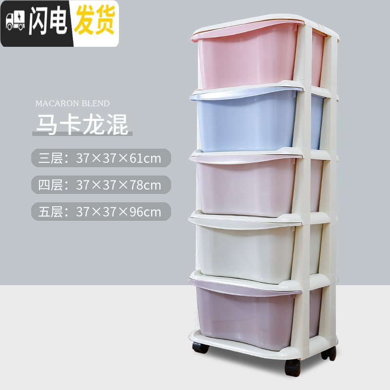 三维工匠加厚特大号塑料收纳柜盒抽屉式儿童衣柜储物柜多层整理箱衣服柜子收纳箱高清大图