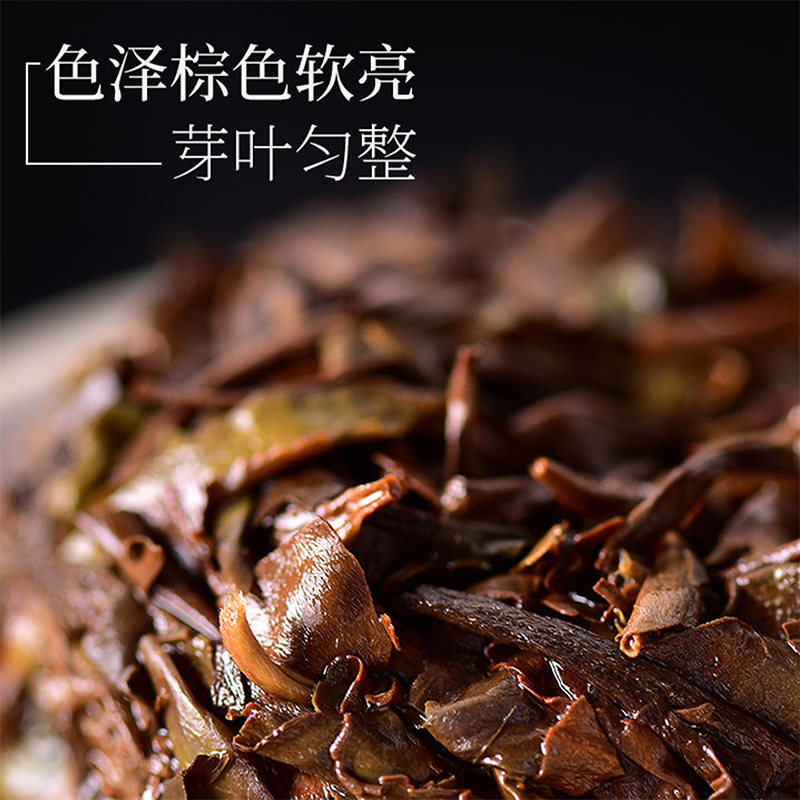 天福茗茶 白牡丹小团饼 福鼎特产茶叶 私藏紧压白茶茶叶礼盒192g高清大图