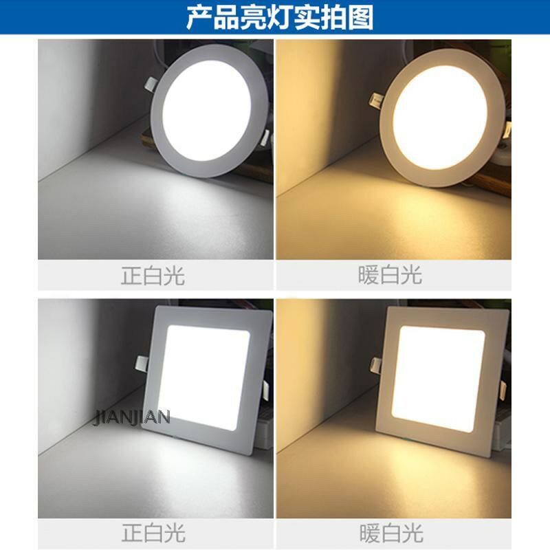 超薄筒灯LED天花射灯嵌入式铜灯简灯客厅吸顶孔灯6瓦圆形面板单灯 白光 6W圆形开孔10-11公分