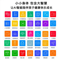 爱唛萌 第三代布丁豆豆智能机器人慧读版儿童早教互动双语学习小学课程同步布丁豆豆慧读版