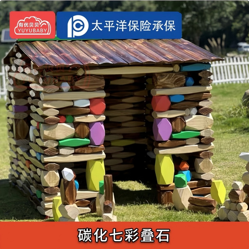 有优贝贝(YUYUBABY)大型户外卡口建构器碳化七彩叠石儿童彩色叠石拼搭建构区466件