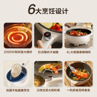 苏泊尔(SUPOR)电炒锅电煮锅电火锅电蒸锅 家用多功能炖煮一体4L炒菜蒸煮插电多用途锅 CJ28A615