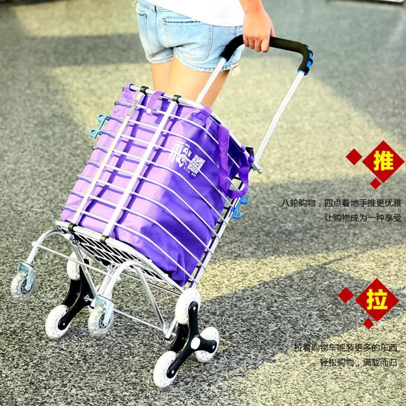 开馨宝 加粗八轮铝合金购物车折叠买菜车小拉车 六轮拖车推车便携爬楼手拉车
