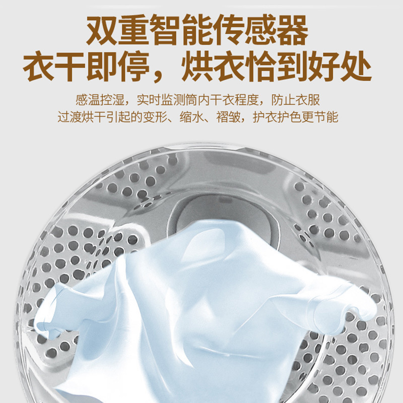 金帅(JINSHUAI) KDV90-668 9公斤全自动滚筒干衣机 杀菌除螨 立体智能健康小型家用烘干机 只干不洗白色高清大图