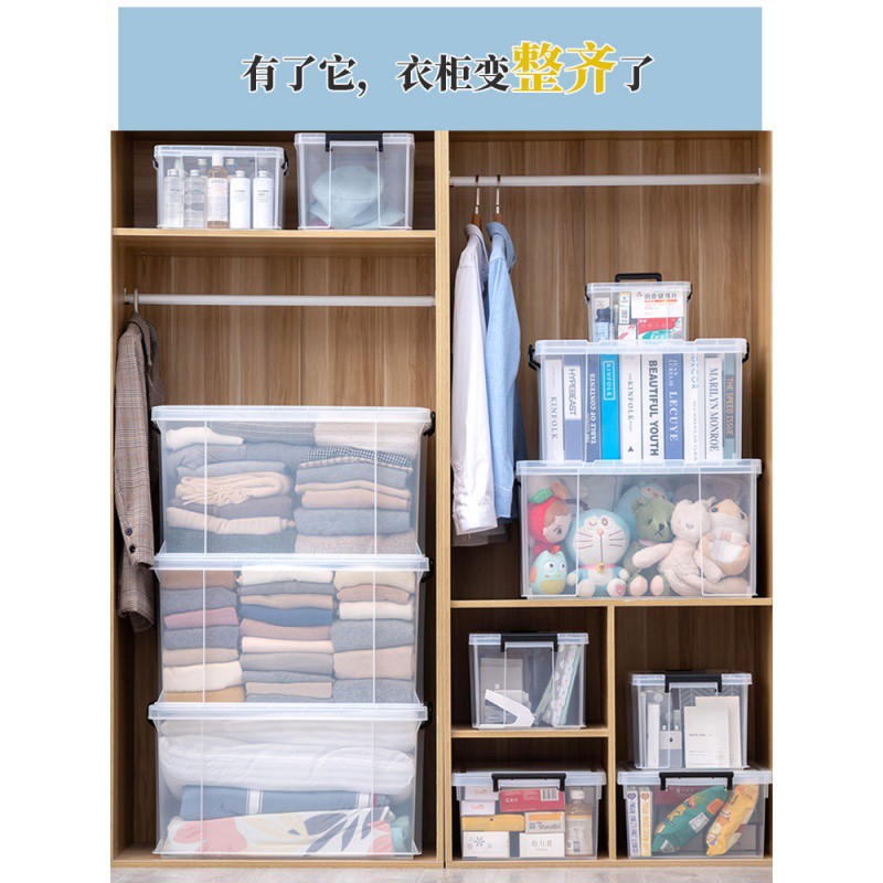 Jeko透明收纳箱塑料储物箱玩具装书箱子直角收纳盒大号衣服整理箱三维工匠 （20L+45L+65L）共3个环保材质/加厚透明/收藏优先